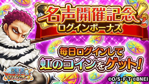 One Piece サウザンドストームのニュース 最新つぶやきまとめ Iphoneアプリ Applion One Piece サウザンドストームのニュース 最新つぶやきまとめ Iphoneアプリ Applion