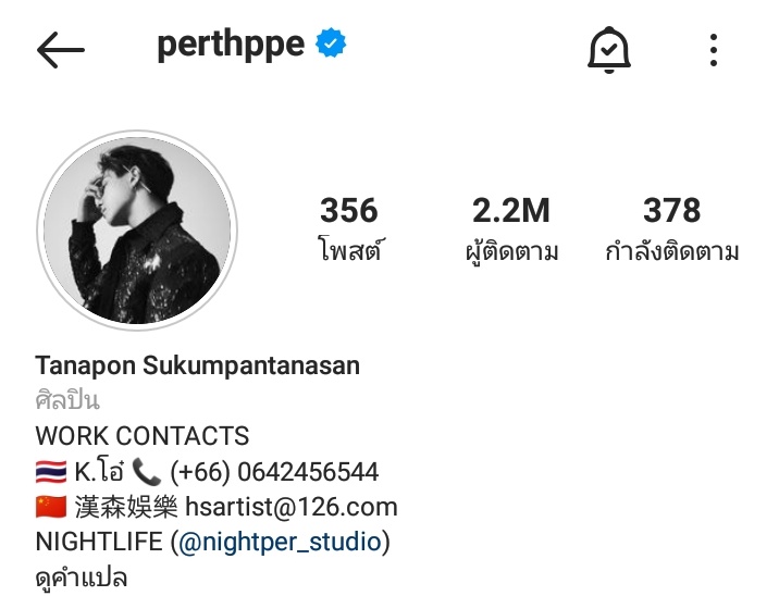 smkpsonly's tweet photo. @ssainamm ขออนุญาตฝากเพิร์ธเซ้นต์ไว้ในอ้อมอกอ้อมใจด้วยนะคะ น้องไม่ได้ร่วมงานกันมาสักพักแล้วซึ่งแฟนคลับรอคอยกันหนักมาก ถ้าคู่น้องได้ ฟีดแบ็คจากแฟนคลับยิ่งใหญ่เกรียงไกรแน่นอนค่ะ🙇‍♀️
#PerthSaintSation https://t.co/ikIOKJla2s