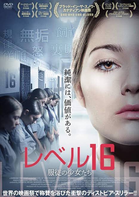 秘密 映画 最新情報まとめ みんなの評価 レビューが見れる ナウティスモーション 61ページ目