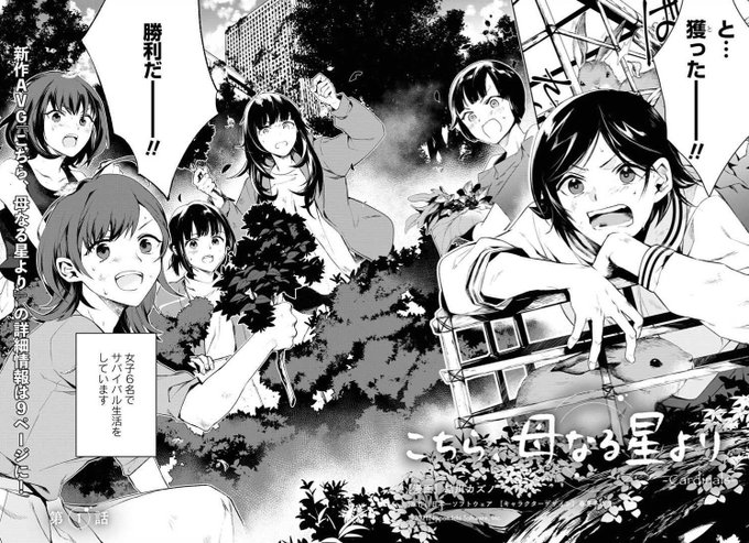 百合ゲー×日本一ソフトウェア公式アカウント on Twitter: