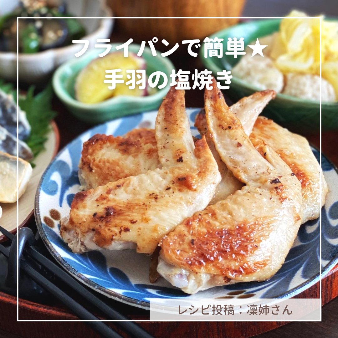 ぶり 塩焼き フライパン ぶり 塩焼き フライパン アルミホイル Teluangweb ぶり 塩焼き フライパン ぶり 塩焼き フライパン アルミホイル Teluangweb