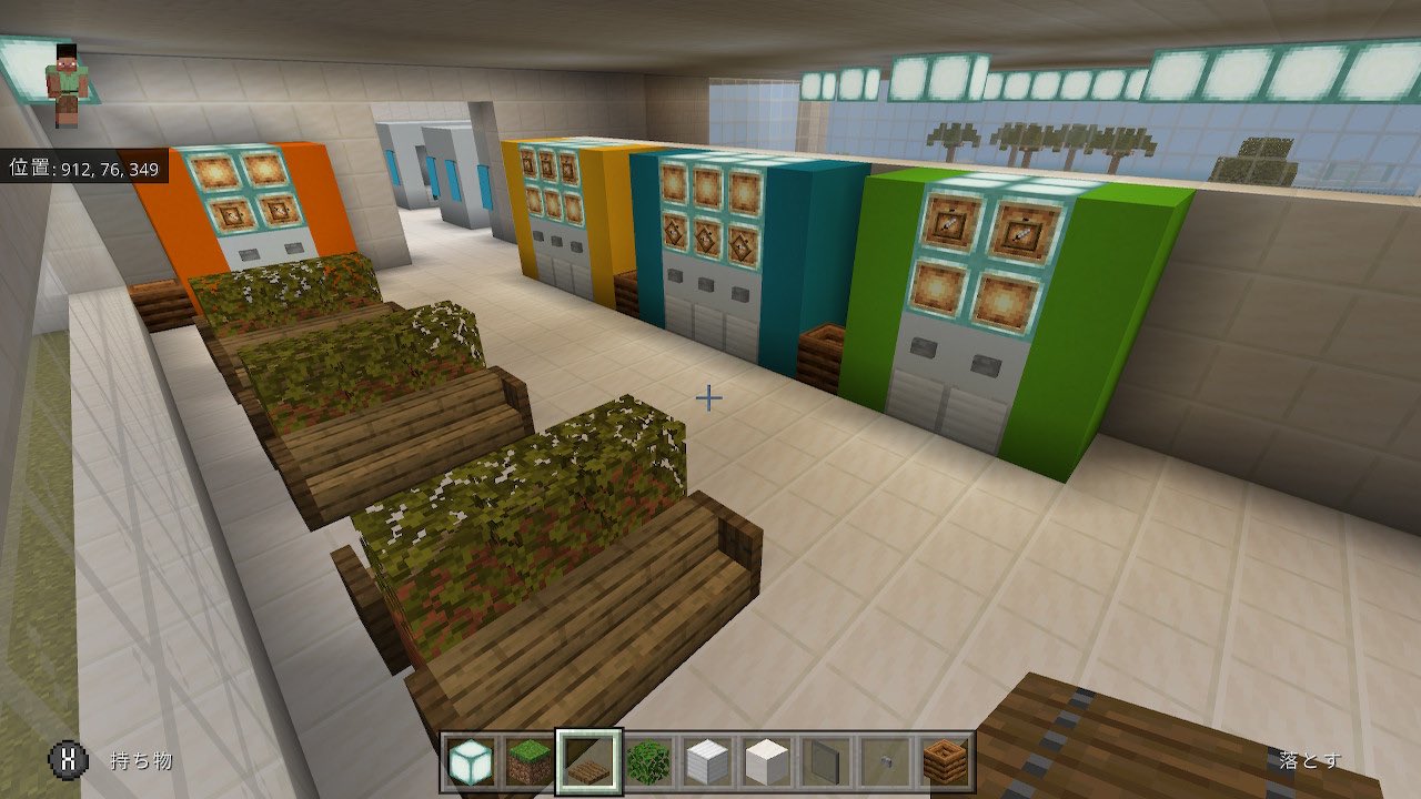 るいんちゃん マイクラ マインクラフト Minecraft マイクラ建築 学校 ここは 学校の休憩スペースです 自販機がたくさんあります 食堂の隣で 休み時間には 混み合います T Co Gythyg4wtd Twitter