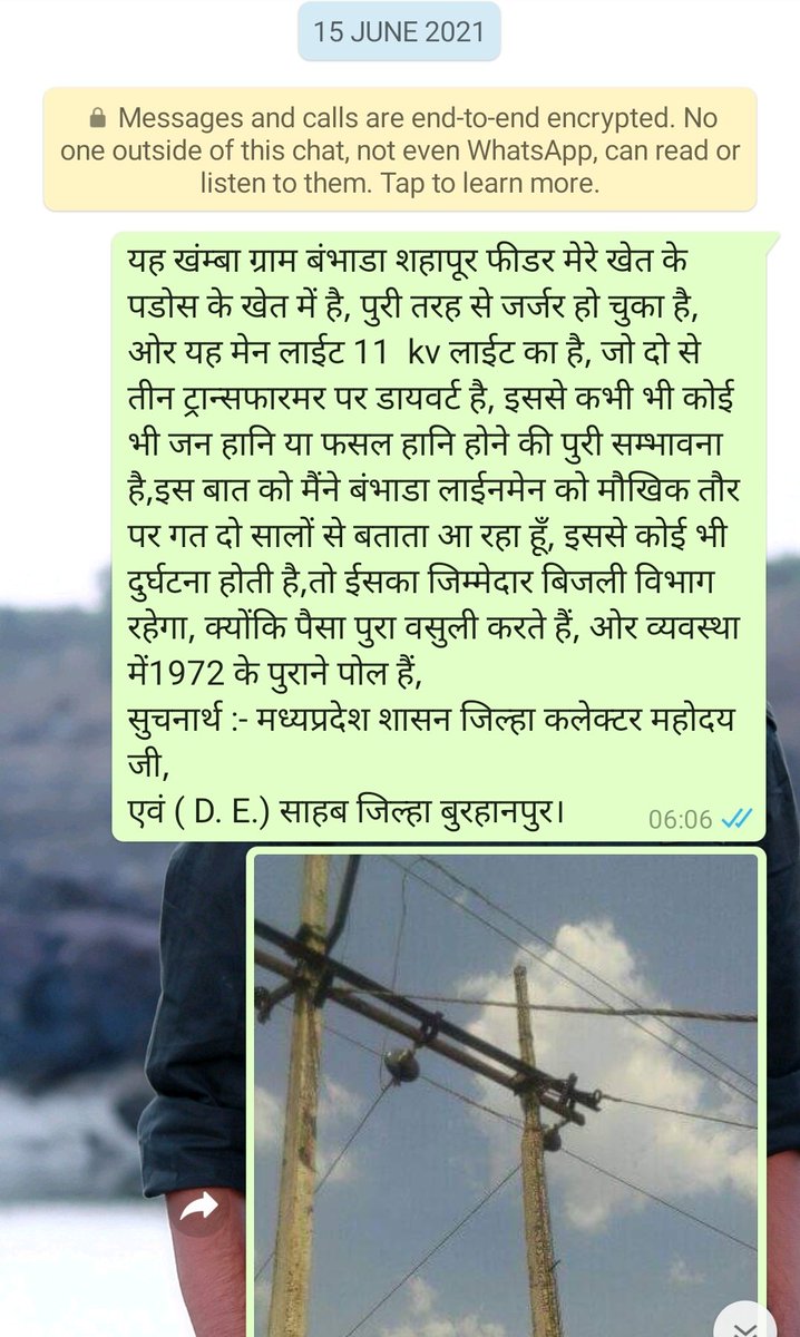 singhrahul213's tweet photo. यहाँ समस्या और विभाग दोनों ही मेरे नहीं थे, क्युँकि यहाँ किसान भाइयों को किसी हादसे का भय था, संज्ञान में आते ही, तुरंत उनकी समस्या के निराकरण पर विशेष ध्यान दिया गया।
पटवारी हर मोर्चे पर तैनात है,
@ChouhanShivraj @PradhumanGwl @CMMadhyaPradesh @JansamparkMP 
#mppatwarisangh https://t.co/UOVvQLnt8I