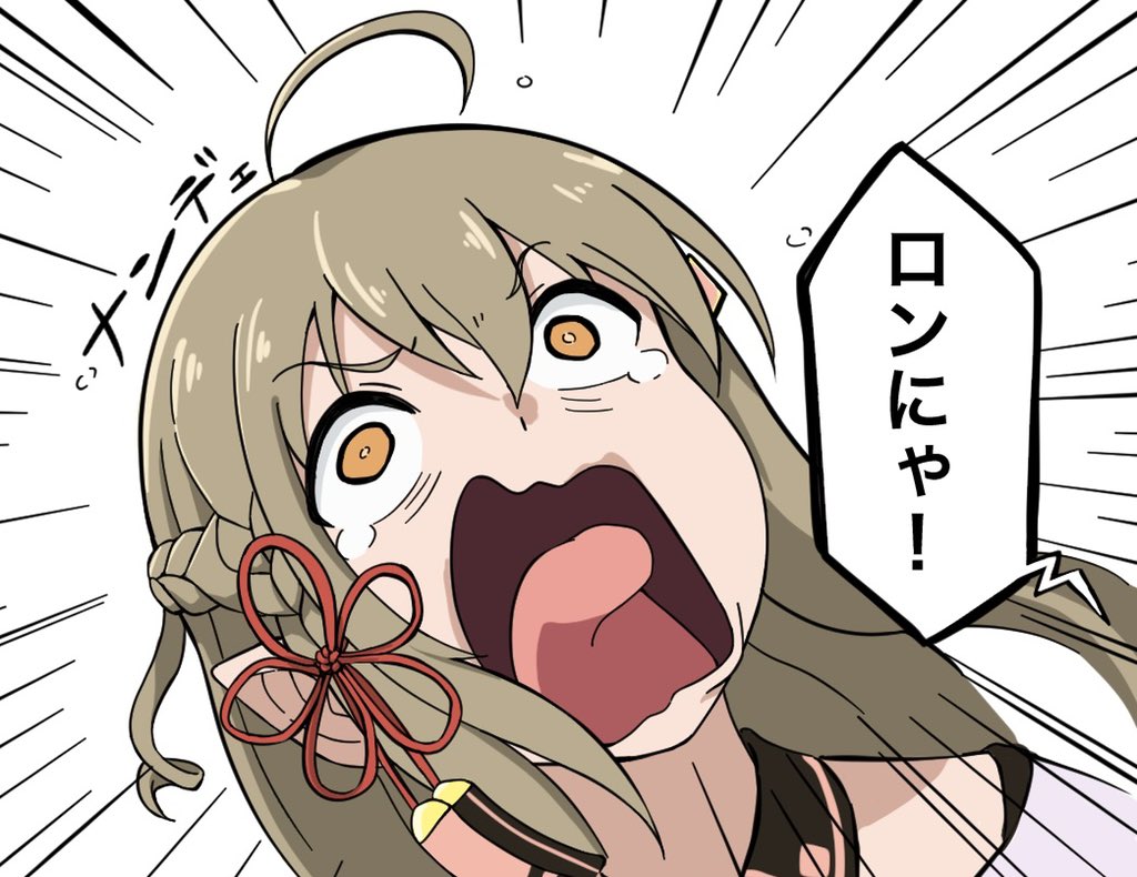 突然のお気に入り再掲おじたん 