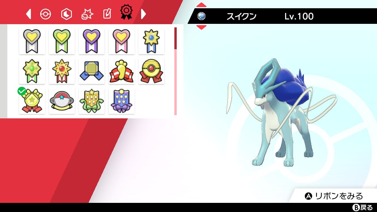 Glanz 最後 コロシアム産 ダイブボールに入れてるのがポイント コロシアム産色違いスイクンをダイブボールに入れるにはちょっと面倒くさい手順が必要 ランクバトルでよく使ってるのでダイブボール入りこんなんをのりこえたスイクンを見かけたら私かも