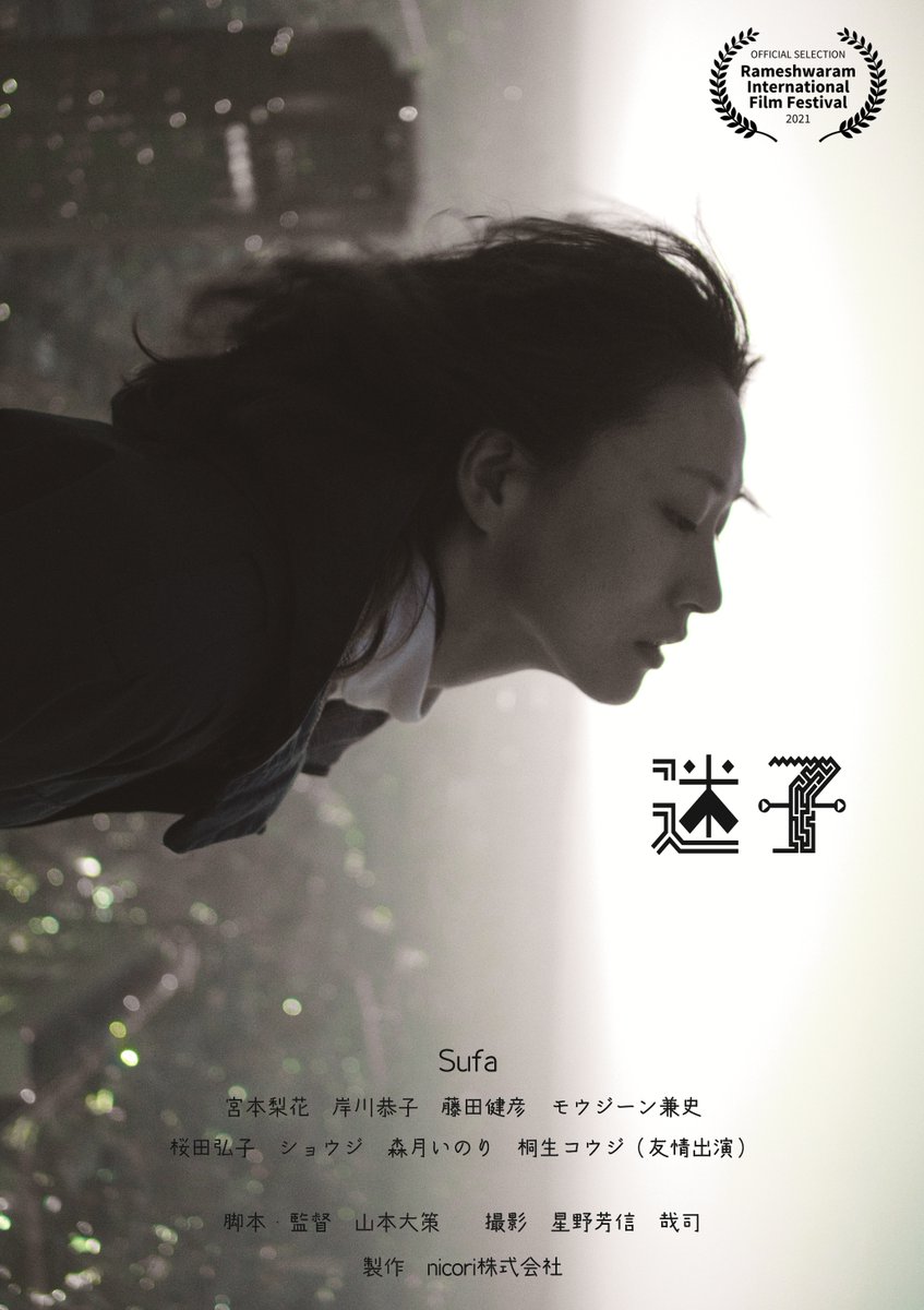Life 映画 最新情報まとめ みんなの評価 レビューが見れる ナウティスモーション 2ページ目