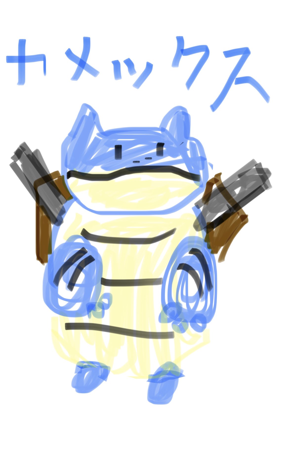 ハイドロポンプ Twitter Search Twitter