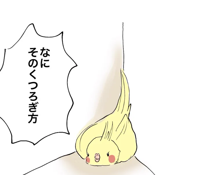 あるあるですか…? 