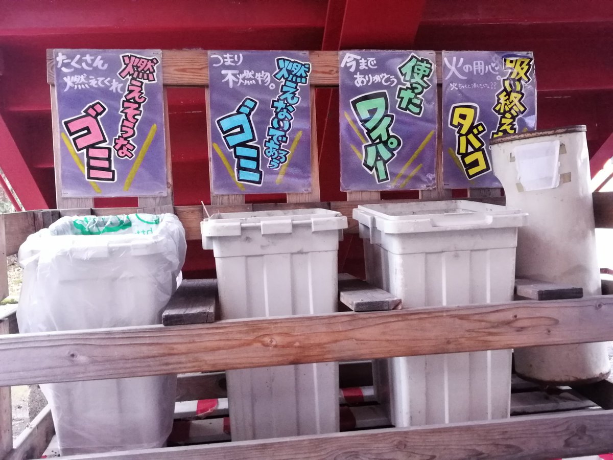 しんくうかん Jjy 10mhz Twitter