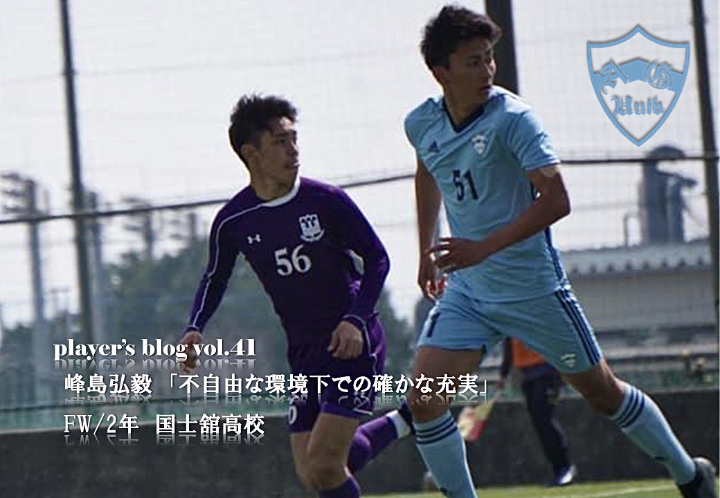 国士舘高校 Twitter Search