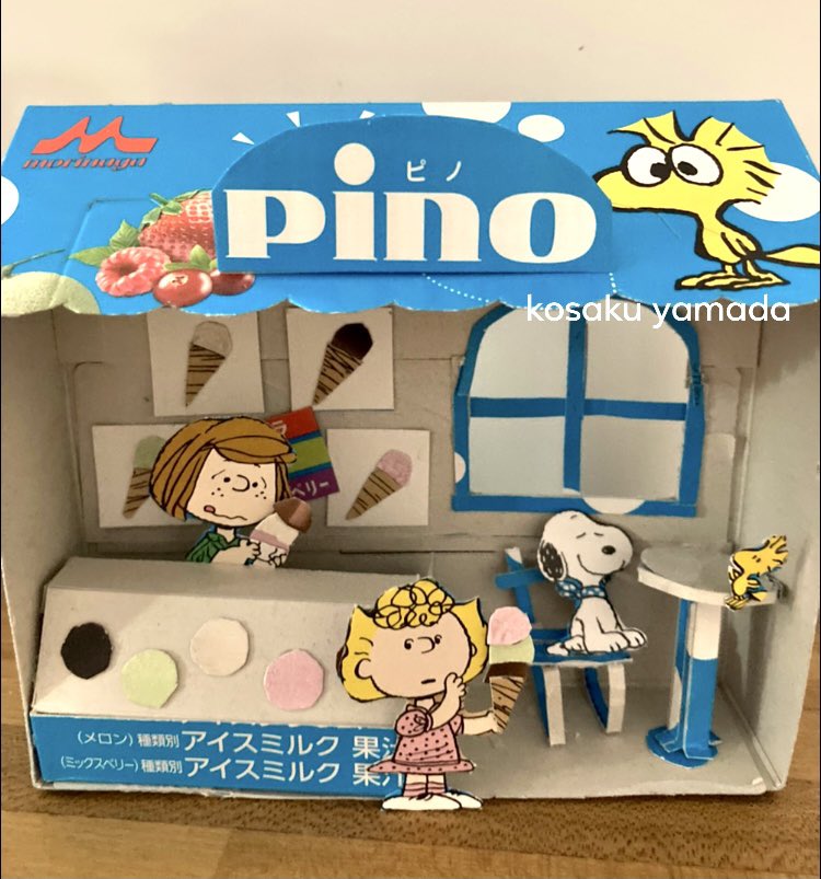 吉沢 on Twitter: