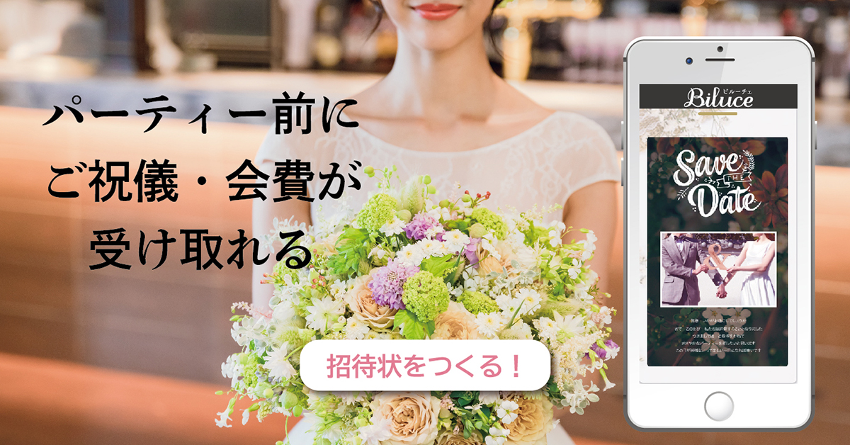 biluce_web's tweet photo. WEB招待状の送り方で一番多いのはやはりLINEらしいです。公式発表でユーザー数は8600万人。。。すごいですよね。1日10回以上は開きます。わたし
#ビルーチェ
#Biluce https://t.co/IQZzu69ilZ