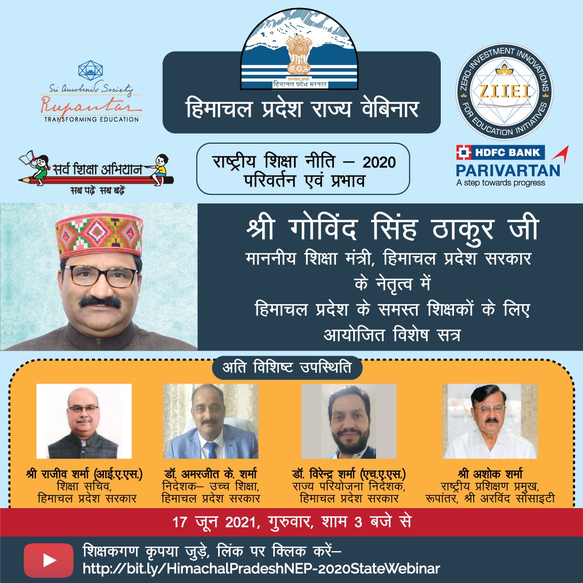 Samagra Shiksha Himachal Pradesh tweet media