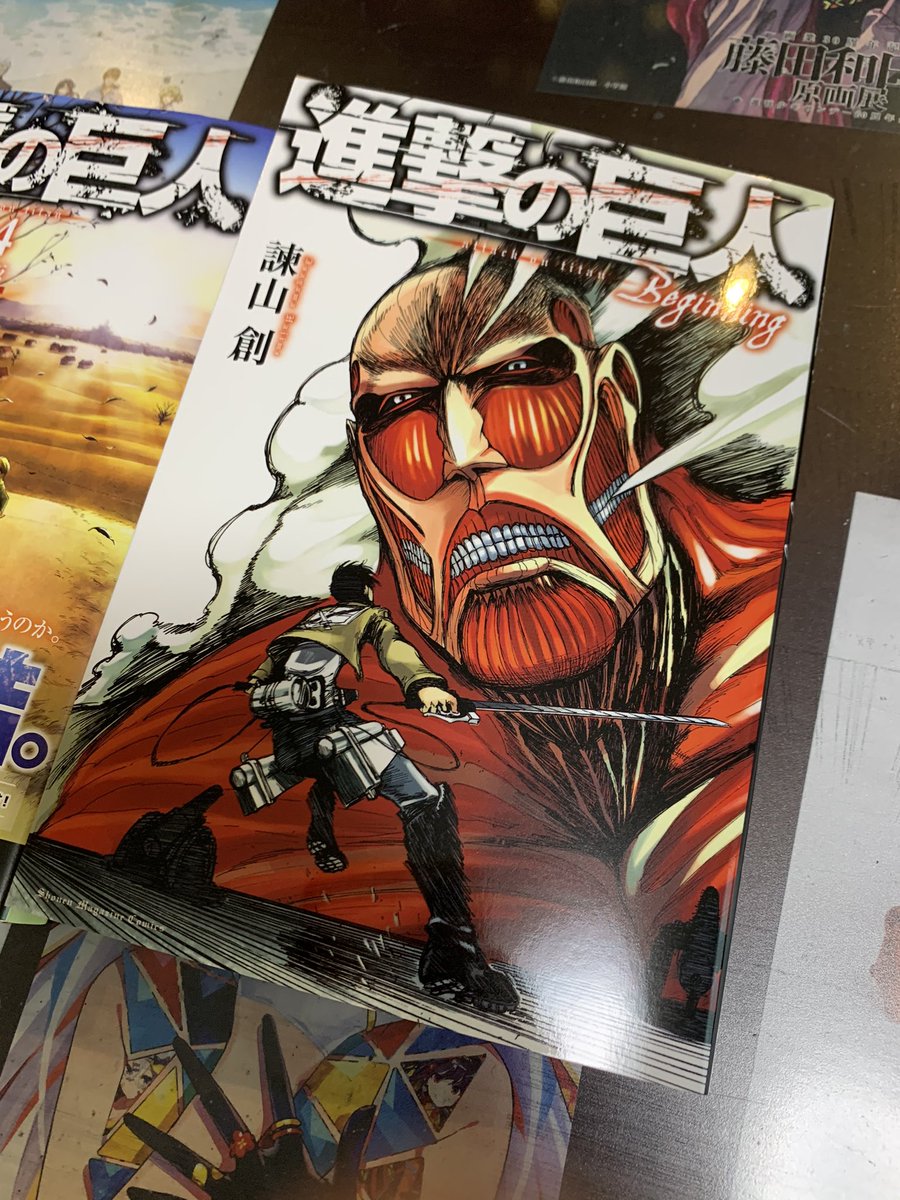 サンデー新連載が 進撃の巨人 そっくり うえきの法則 作者の新作に 巨大な壁 まいじつエンタ