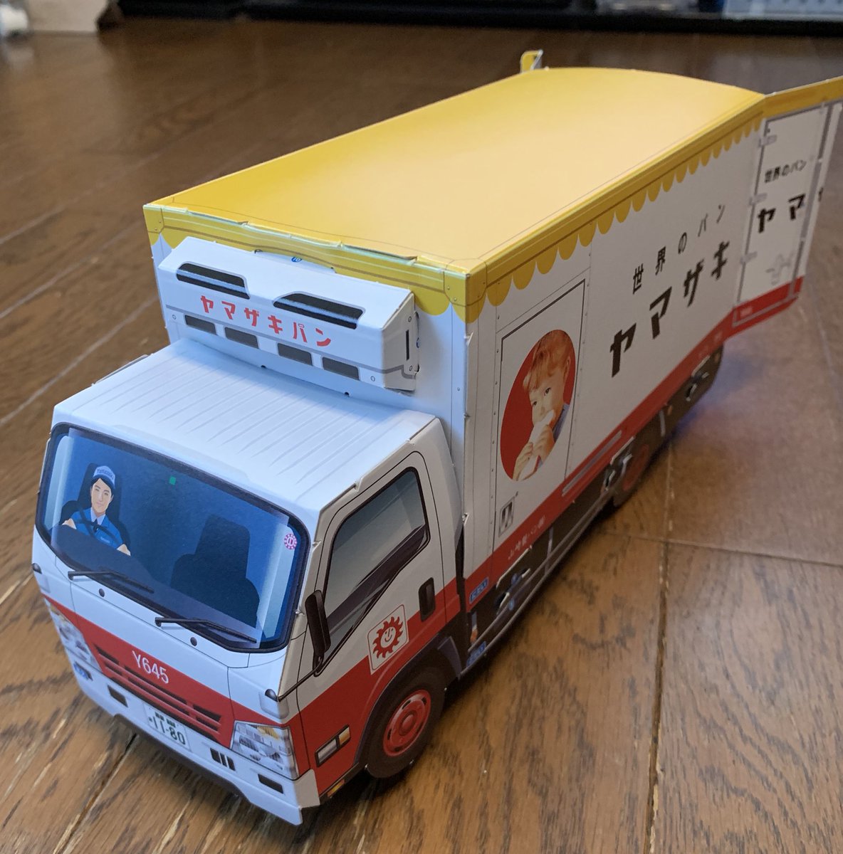 ヤマザキパントラック