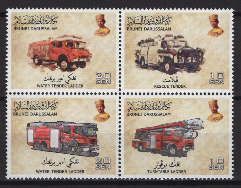 Brunei (2020) Set / #firefighters  princestamps.net/producto/brune… 
#philately #stamps #timbres #briefmarken #sellos
#pompiers #Bomberos