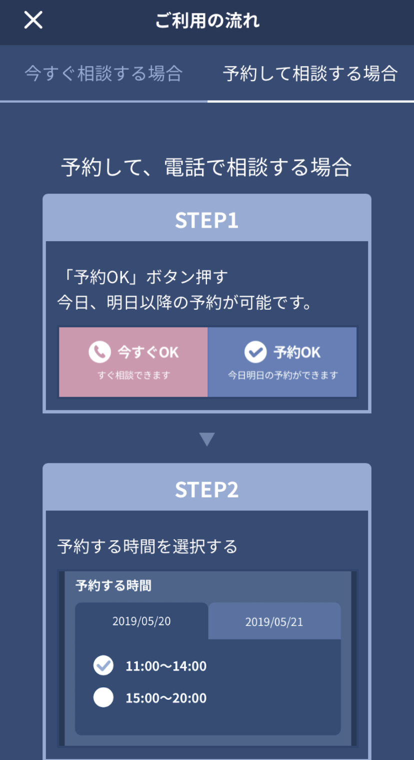 彼の気持ち Twitter Search Twitter