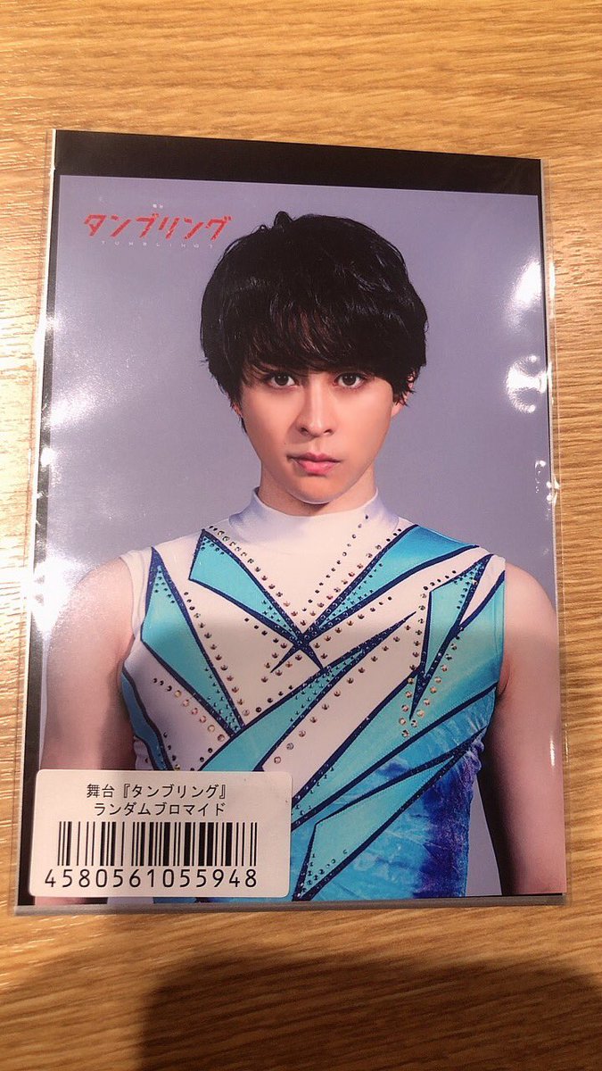 Syyn_n's tweet photo. 【交換・譲渡】舞台 タンブリング  アクリルスタンド  アクスタ ランブロ ブロマイド

譲→ ブロマイド 梶原 蒼木 綱 廣野 元木 西銘
アクスタ 北乃 納谷

求→ 長妻怜央関連 or 〜定価

本日手渡しor郵送

#タンブリング譲  #タンブリング交換 https://t.co/mSPhrMd67Z