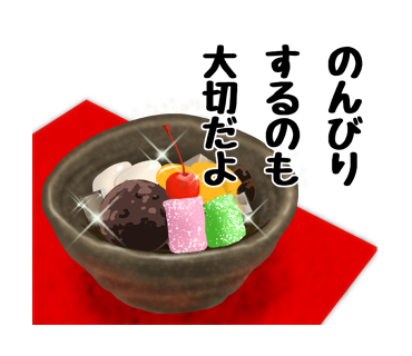 あんみつのtwitterイラスト検索結果