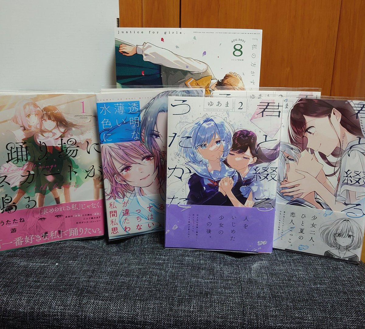透明な薄い水色に