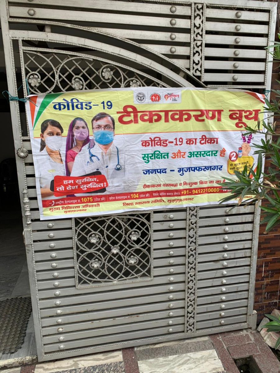 CMO MUZAFFARNAGAR (@cmo_mzn) on Twitter photo рдЪрд┐рд▓реНрдбреНрд░рди рдПрдХреЗрдбрдореА рд╕реНрдХреВрд▓, рдлреНрд░реЗрдВрдбреНрд╕ рдХреЙрд▓реЛрдиреА рдореБрдЬрдлреНрдлрд░рдирдЧрд░ рдореЗрдВ рдХреЛрд╡рд┐рдб-19 рдЯреАрдХрд╛рдХрд░рдг рдХрд░рддреА рд╕реНрд╡рд╛рд╕реНрдереНрдп рд╡рд┐рднрд╛рдЧ рдХреА рдЯреАрдо <a href="/UPGovt/">Government of UP</a> <a href="/InfoDeptUP/">Information and Public Relations Department, UP</a> <a href="/UNICEFIndia/">UNICEF India</a> @nhmup <a href="/DmMuzaffarnagar/">DM MUZAFFARNAGAR</a> <a href="/CDOMuzaf/">CDO Muzaffarnagar</a> рдЪрд┐рд▓реНрдбреНрд░рди рдПрдХреЗрдбрдореА рд╕реНрдХреВрд▓, рдлреНрд░реЗрдВрдбреНрд╕ рдХреЙрд▓реЛрдиреА рдореБрдЬрдлреНрдлрд░рдирдЧрд░ рдореЗрдВ рдХреЛрд╡рд┐рдб-19 рдЯреАрдХрд╛рдХрд░рдг рдХрд░рддреА рд╕реНрд╡рд╛рд╕реНрдереНрдп рд╡рд┐рднрд╛рдЧ рдХреА рдЯреАрдо <a href="/UPGovt/">Government of UP</a> <a href="/InfoDeptUP/">Information and Public Relations Department, UP</a> <a href="/UNICEFIndia/">UNICEF India</a> @nhmup <a href="/DmMuzaffarnagar/">DM MUZAFFARNAGAR</a> <a href="/CDOMuzaf/">CDO Muzaffarnagar</a>