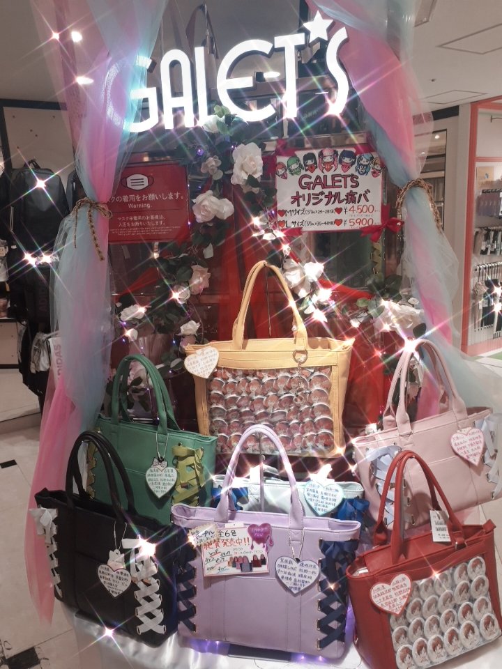 🎀GALET'Sオリジナル痛バ好評発売中🎀 ディスプレイも更にパワーアップ