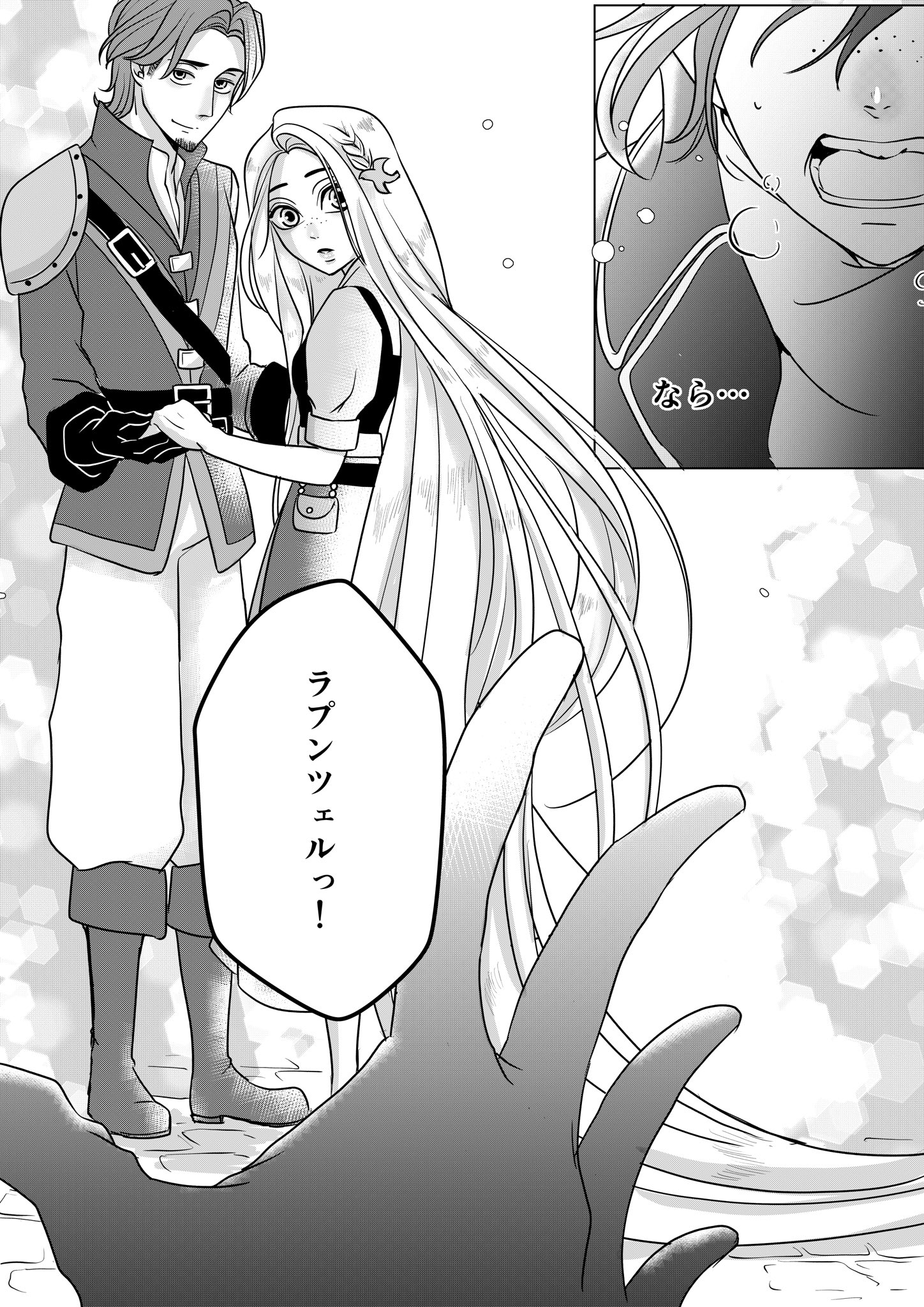 みさめ ヴァリちゃん描き始めて1年記念 En Twitter 昨日のイラストに至るまでを描いてみたり 背景は心の目で見ていただけたら Tangledtheseries Rapunzel Varian ヴァリアン ラプンツェル ラプンツェルザシリーズ T Co Ompwltqghc Twitter