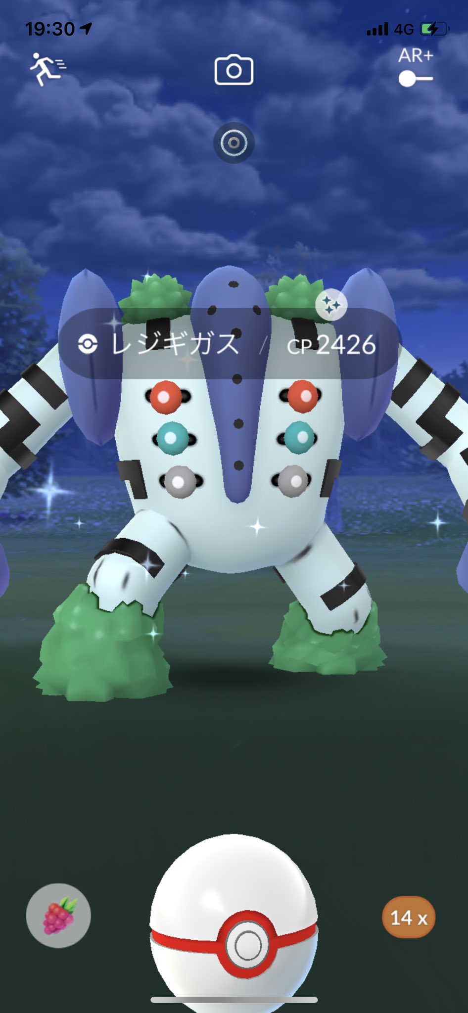 ゆき レジギガス2体目で色違いゲットです ついでにシャドウホウオウも捕獲 ポケモンgo レジギガス シャドウ ホウオウ T Co Oxr8pdwncr Twitter ゆき レジギガス2体目で色違いゲットです ついでにシャドウホウオウも捕獲 ポケモンgo レジギガス シャドウ ホウオウ T Co Oxr8pdwncr Twitter
