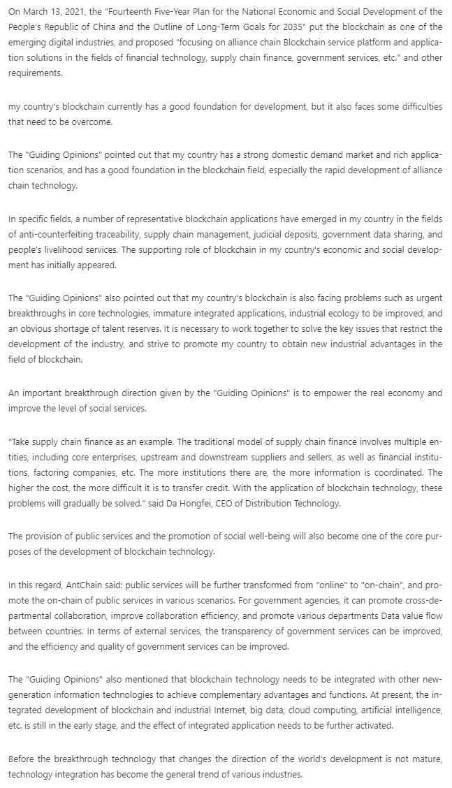 eisenreich's tweet photo. VeChain x Guiding Opinions 🇨🇳

"Blockchain can solve the problem of data privacy, make artificial intelligence more trustworthy, and help create a more open and fair AI market."

#VeChain $VET #VeFam https://t.co/FozKgoLEcW