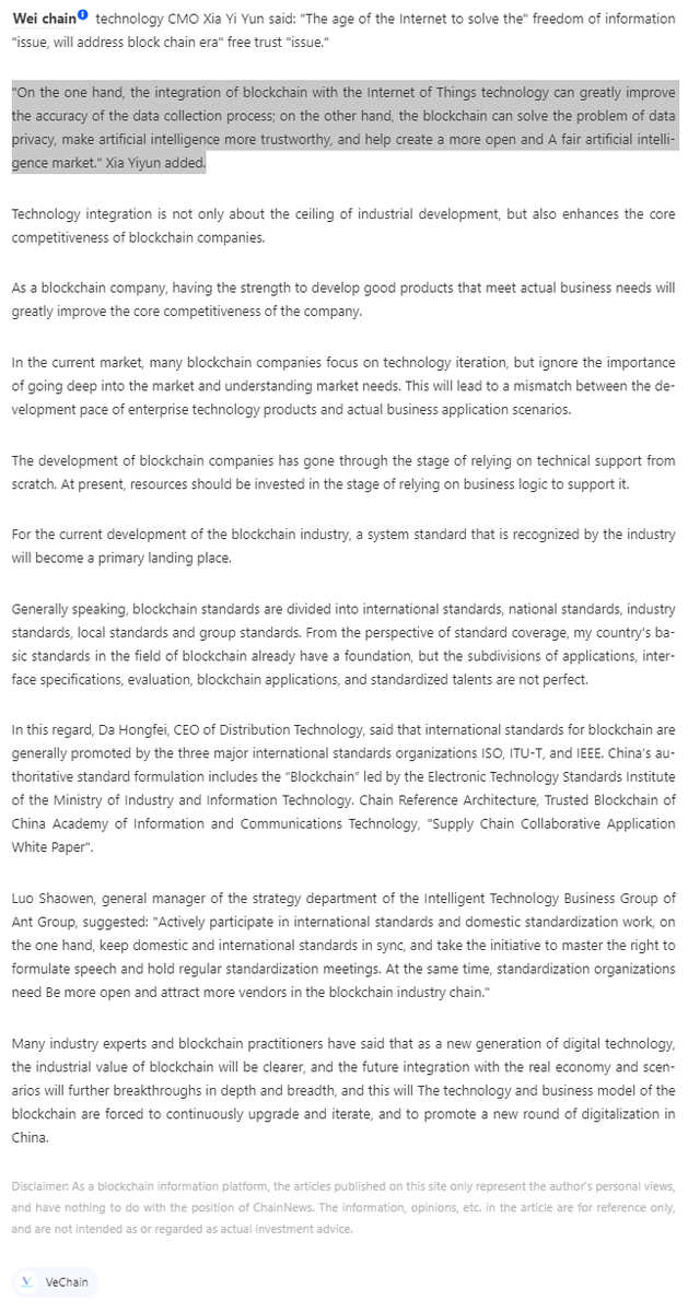 eisenreich's tweet photo. VeChain x Guiding Opinions 🇨🇳

"Blockchain can solve the problem of data privacy, make artificial intelligence more trustworthy, and help create a more open and fair AI market."

#VeChain $VET #VeFam https://t.co/FozKgoLEcW