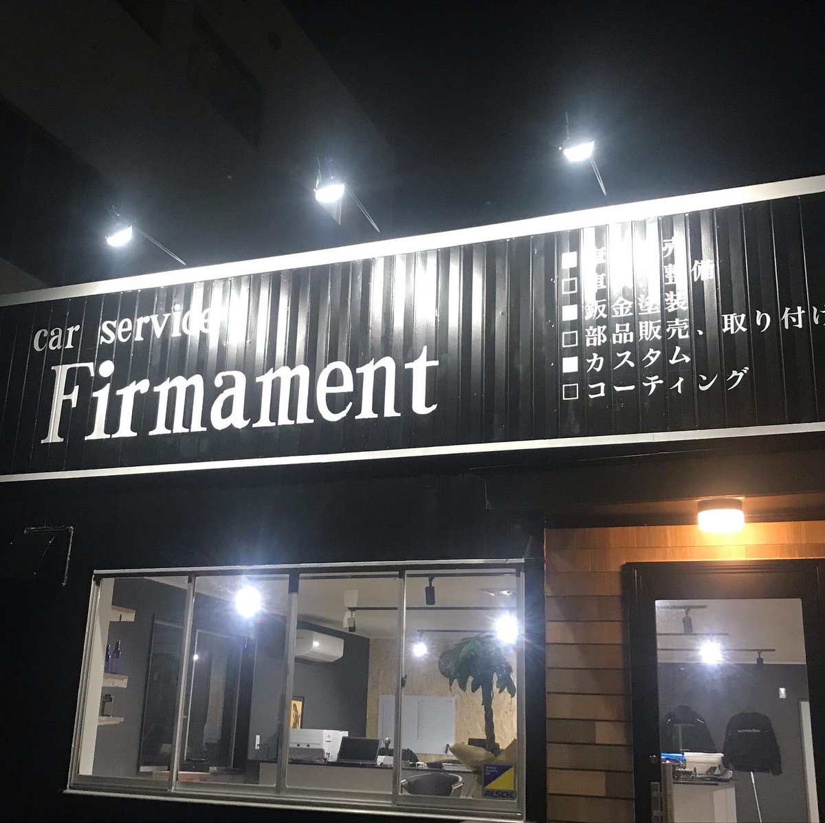 PB_riku's tweet photo. 看板とシャッター描かせていただきました！
カフみたいなお洒落な車屋🚗 https://t.co/faLxpqGymV