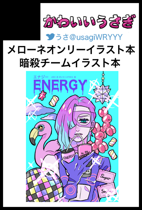 暗殺チームのtwitterイラスト検索結果 古い順 暗殺チームのtwitterイラスト検索結果 古い順