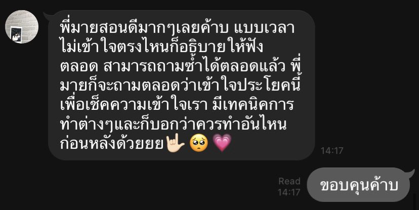 mindBmatIelts's tweet photo. แปะรีวิว ielts reading ค่า ดูเพิ่มเติมได้ที่ 
#mindsreviews #mindsteachingreviews
เน้นเทคนิค เเม่น เร็ว อัพคะเเนนขึ้นค่า
#Dek64 #dek65 #สอนielts #สอบไอเอล #ติวไอเอล #สอนไอเอล https://t.co/Wb1qO0XqOg