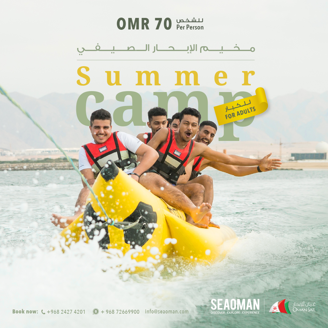 أهلا بالصيف☀️
💫تغلب على حرارة الصيف مع #مخيم_الإبحار_الصيفي للكبار واستمتع بتجربة مختلف الرياضات المائية 🤩
 
📅 ٤ أيام متتالية في الأسبوع
👥٤-٨ أشخاص
⏰ ٣ ساعات يومياً
🥤تتضمن المرطبات
🏊🏼‍♂️ تجربة غوص واحدة
 
✅العرض صالح لغاية 15 أغسطس ٢٠٢١

احجز الآن:
wa.me/96872669900