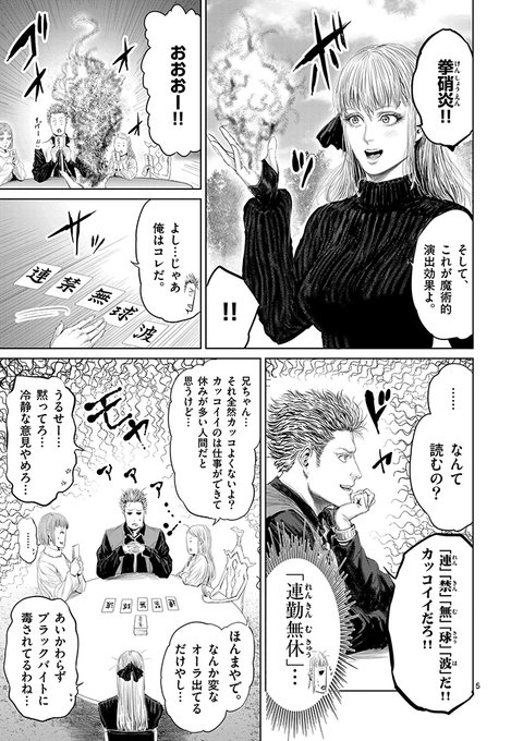 飛田ニキイチ Nikiichi Tobita さんのマンガ一覧 古い順 13ページ ツイコミ 仮 飛田ニキイチ Nikiichi Tobita さんのマンガ一覧 古い順 13ページ ツイコミ 仮