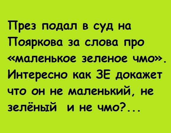 Зеленський має приїхати до США з новим варіантом Мінських угод, - Арестович - Цензор.НЕТ 7480