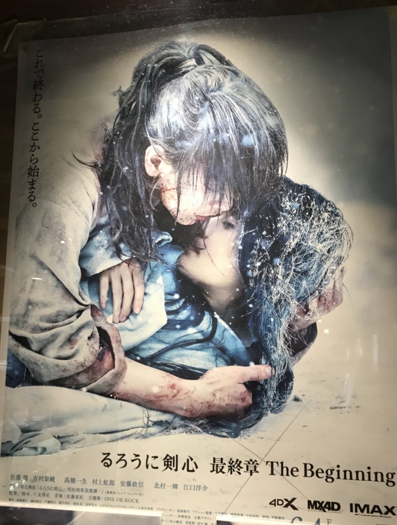 有村架純 最新情報まとめ みんなの評判 評価が見れる ナウティスモーション 5ページ目