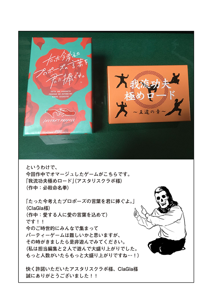異世界でボードゲームするお話(5/5)
この他にもデートに行ったり、絵本作ったりしてる
最新刊9巻今日発売!!

それに合わせて【期間限定 無料お試し版】1.2.巻が
以下のサイトで読めますのでまだの方は是非!!
・アマゾン・BOOK☆WALKER
https://t.co/jOkmS4nl94

https://t.co/HSEkArNVgQ 