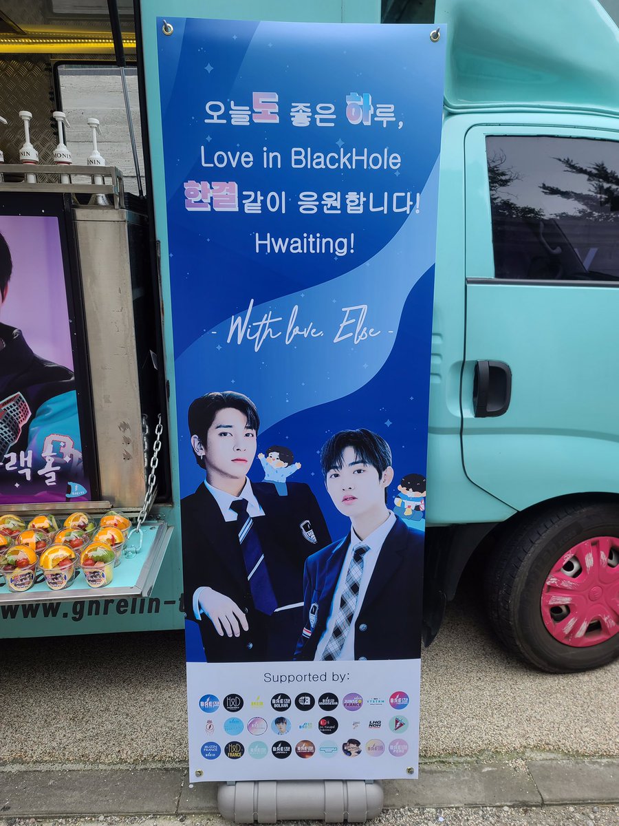 MY_BAE173's tweet photo. [🎁] HANGYUL &amp; DOHA COFFEE TRUCK SUPPORT

The coffee truck support has been safely sent to the filming set! Hangyul &amp; Doha loves the support so much! Thank you Else for making it happen ❤

@BAE173_official @BAE173_member
#BAE173 #비에이이173 #한결 #도하 #HANGYUL #DOHA https://t.co/h2zQYQNxeG