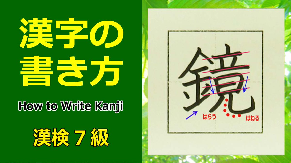 万葉学舎 Manyogakusha Twitter 万葉学舎 Manyogakusha Twitter