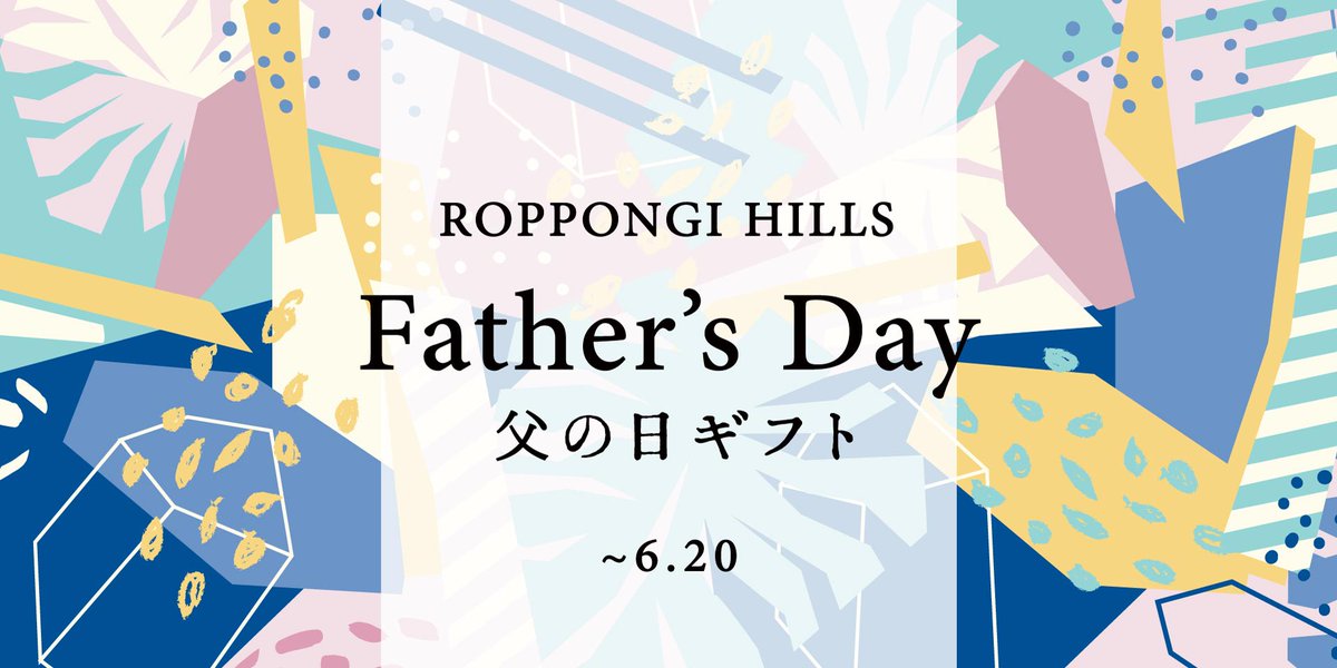 六本木ヒルズ Roppongihills Twitter