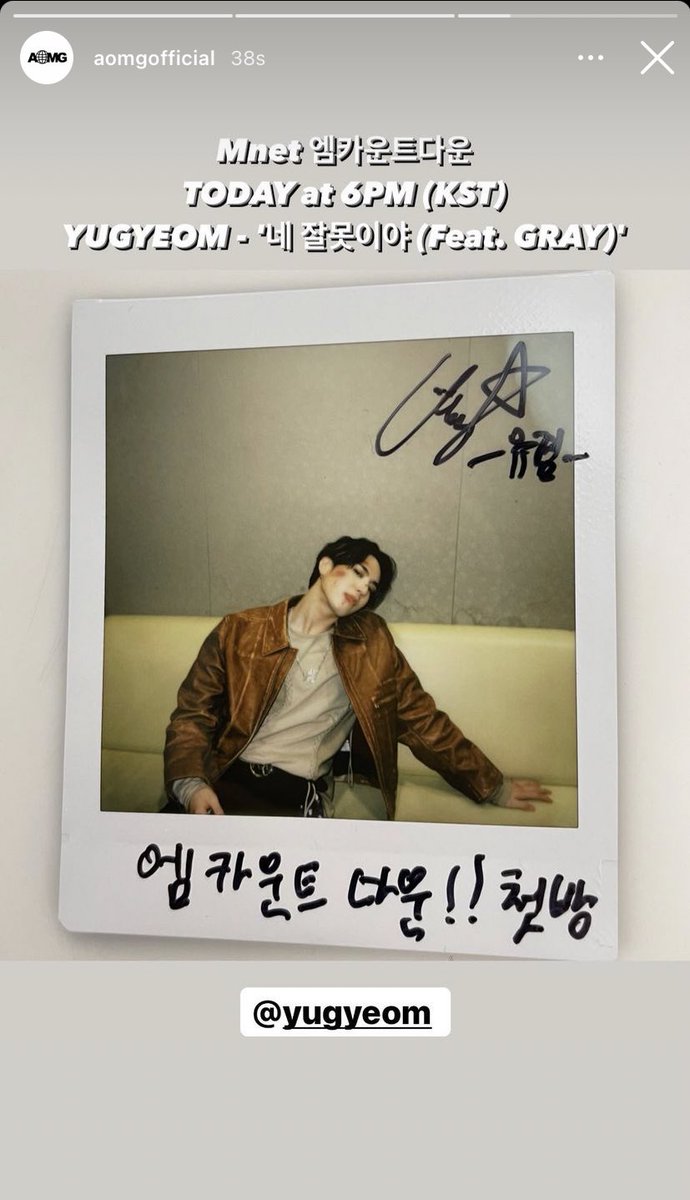 AlwaysForGyeom's tweet photo. [IG] 210617 aomgofficial

“Mnet M Countdown
TODAY at 6PM (KST)
#YUGYEOM - #AllYourFault (Feat. #GRAY)”

#PointOfViewU 
@yugyeom #GOT7 @GOT7Official https://t.co/0B3UCnRj2D