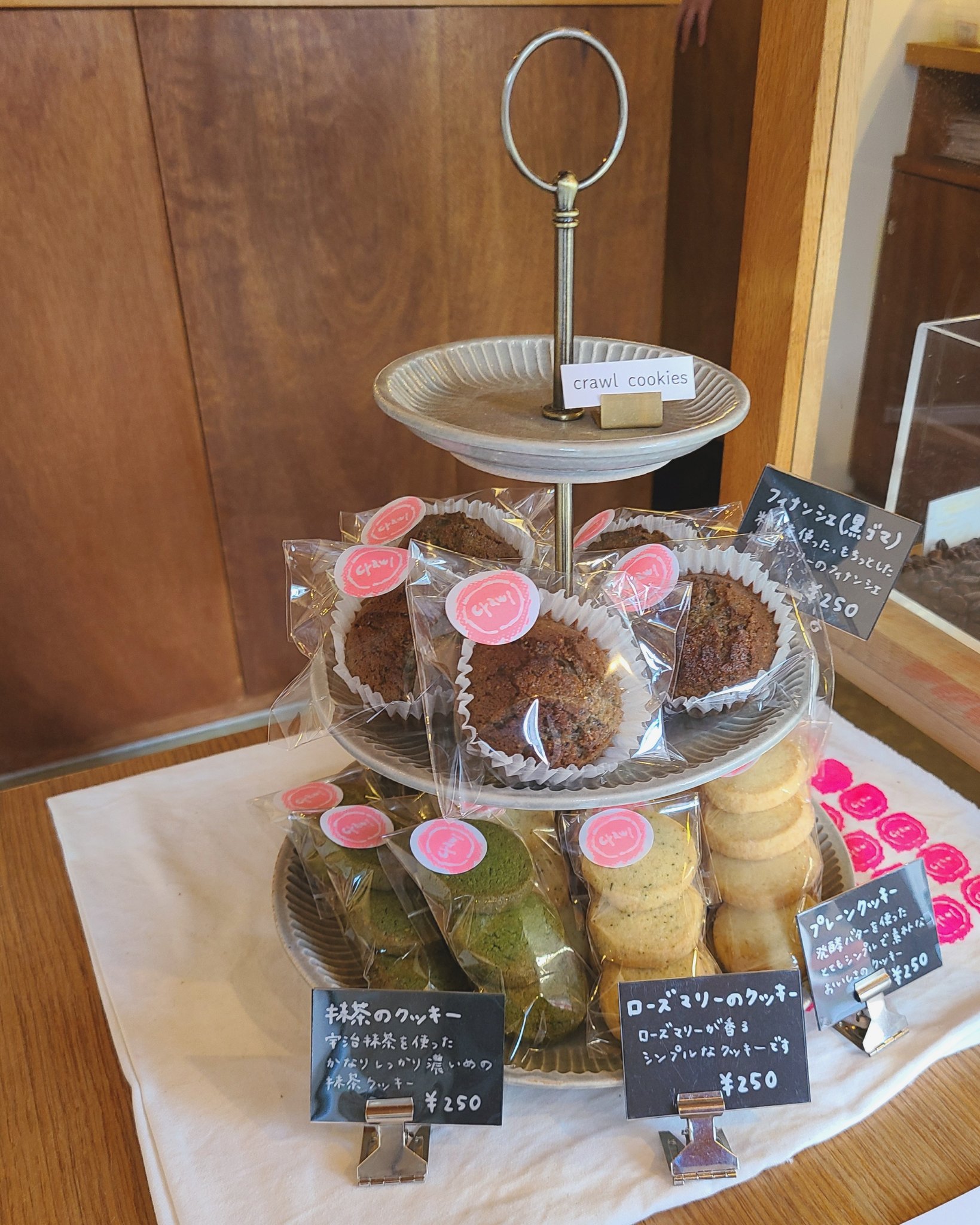 تويتر Crawl Cookie على تويتر 今週も西小山のglobe Coffeeさんに置いていただいております ローズマリー爽やかでオススメです 濃い宇治抹茶もお気に入りです 美味しい珈琲のおともにしてもらえたら嬉しいです Crawl Cookie クッキー フィナンシェ تويتر Crawl Cookie على تويتر 今週も西小山のglobe Coffeeさんに置いていただいております ローズマリー爽やかでオススメです 濃い宇治抹茶もお気に入りです 美味しい珈琲のおともにしてもらえたら嬉しいです Crawl Cookie クッキー フィナンシェ