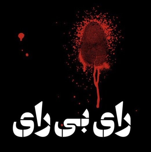 June Osborne tweet media