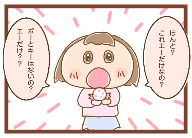 「○○ちゃんには内緒だよ」作戦、我が家ではよく使ってます😂 https://t.co/lTzKmPq1k2 