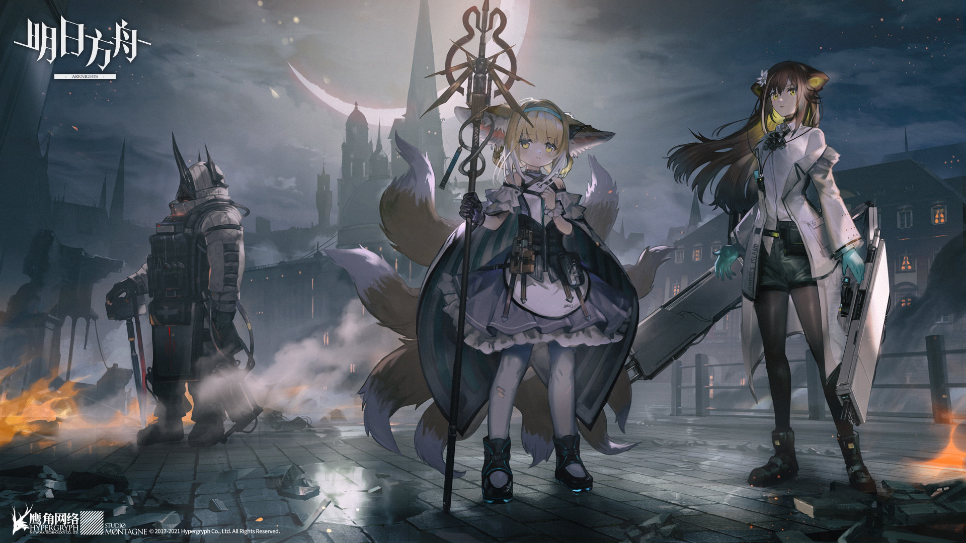 Oyuki 明日方舟 復刻版 ウォルモンドの薄暮 記念イラスト Rerun Twilight Of Wolumonde T Co Zhcdjyepkz Arknights 명일방주 アークナイツ T Co Dzh37zjqy4 Twitter