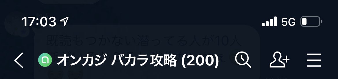Shill_fbc's tweet photo. ありがとうございます！
㊗️200over❗️

オープンチャット「オンカジ バカラ攻略」
https://t.co/eZypTH8LHe https://t.co/LJH1DeuFDl