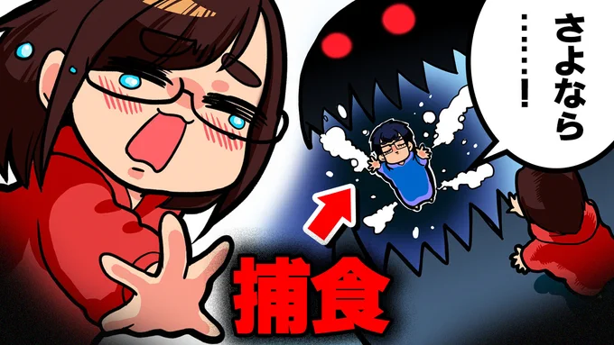 【恐怖体験】海中で「2秒後に捕食される瞬間」を捉えてしまったカメラマンの苦悩…
https://t.co/yzNSrtaqpY 
