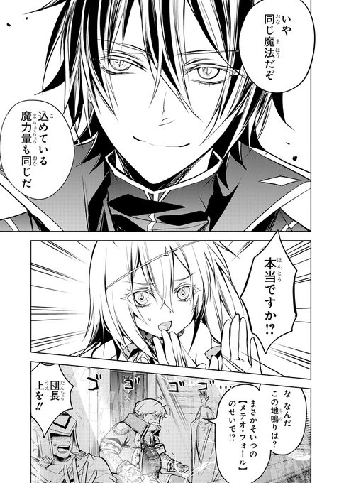 月澪 を含むマンガ一覧 リツイート順 ツイコミ 仮 月澪 を含むマンガ一覧 リツイート順 ツイコミ 仮