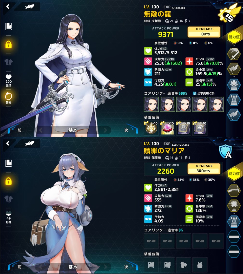 Last Origin（ラストオリジン） セラピアス・アリス 1:1ベットシーツ